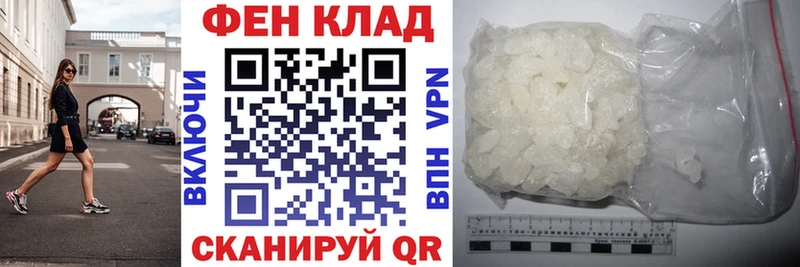АМФ 98%  Сосновый Бор 