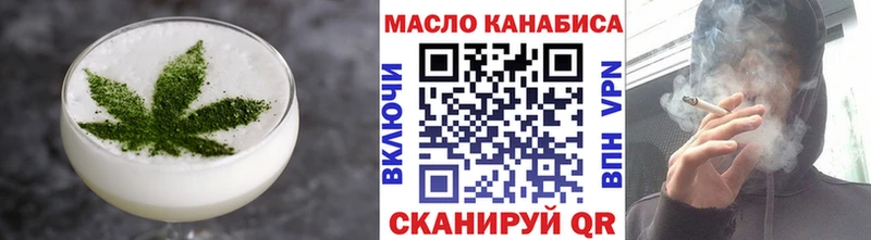 Cannafood марихуана Сосновый Бор