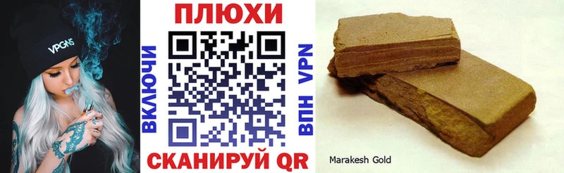 ГАШ hashish  Сосновый Бор 
