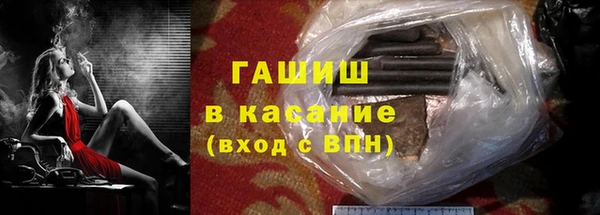мефедрон мука Армянск