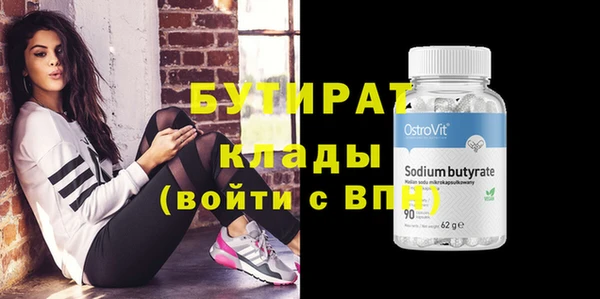мефедрон мука Армянск