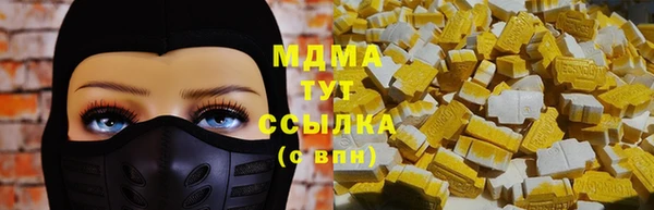 мефедрон мука Армянск