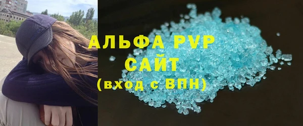 мефедрон мука Армянск