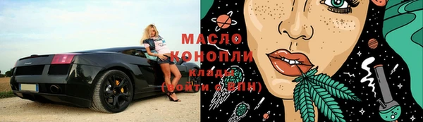 мефедрон мука Армянск