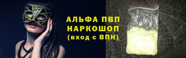 мефедрон мука Армянск