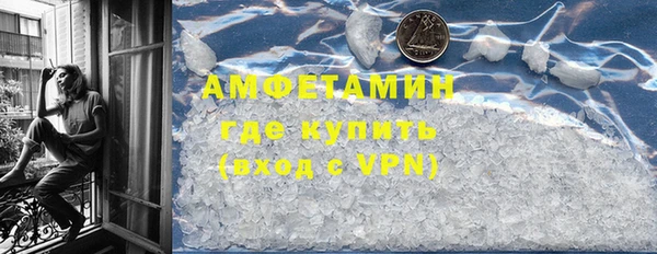 мефедрон мука Армянск