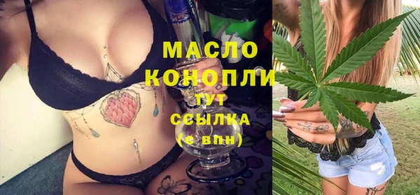 мефедрон мука Армянск