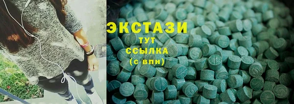 мефедрон мука Армянск