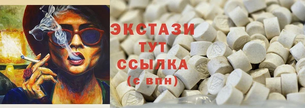 мефедрон мука Армянск