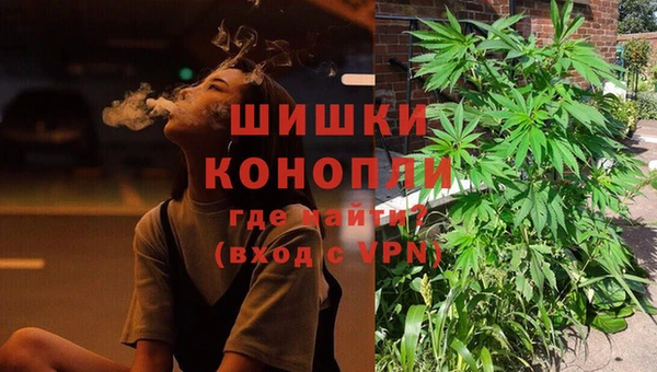 мефедрон мука Армянск