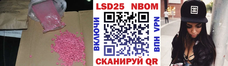 shop телеграм  blacksprut tor  Сосновый Бор  ЛСД экстази кислота 