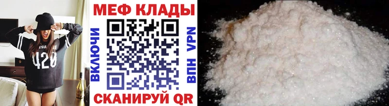 наркошоп  Сосновый Бор  omg как войти  МЕФ мяу мяу 