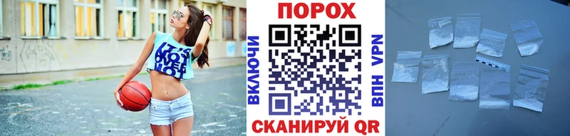 Метамфетамин пудра  Сосновый Бор 